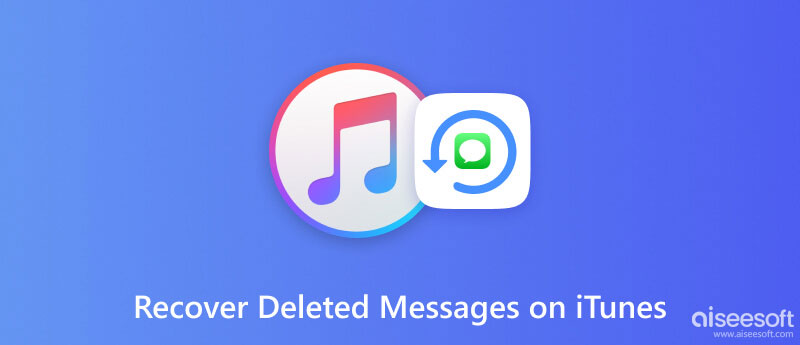 Recover Deleted Messages on iTunes